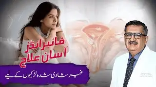 Scar-Free Fibroid and Adenomyosis Treatment for Unmarried Women