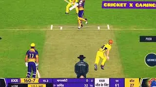 Pat Cummins 30 runs in one over of Sam Curran | IPL 2021 CSK vs KKR |