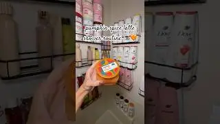 Процедура принятия душа с тыквенным латте и специями #уходзателом #душеваярутина #вирусныешорты #...