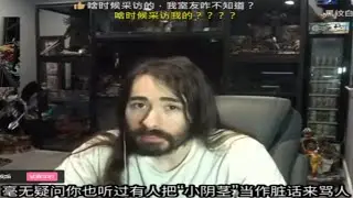 China Has Cloned Me