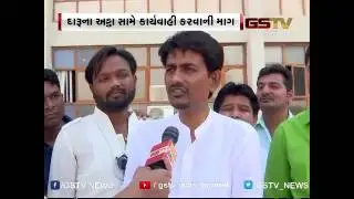 OBC Leader Alpesh Thakor meets CM & Opp leader with application against illegal Alcohol sale