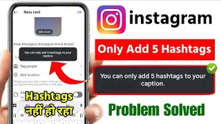 You can add only 5 hashtags on instagram problem 2025 | you can only add 5 hashtags to your capti