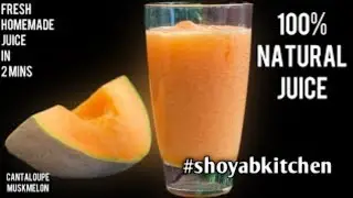 muskmelon milkshake recipe || how to make muskmelon juice || #recipe #shoyabkitchen