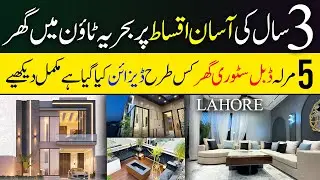 Двухэтажный дом 5 Marla в рассрочку | Bahria Town Lahore | PPS HOMES | Полный обзор дома