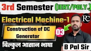 3rd Semester | Electrical machine -1 | Insulating material