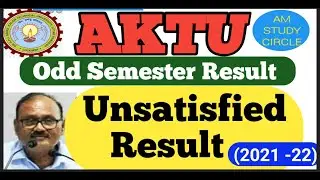 AKTU students totally unsatisfied with their Odd Semester result 2021 -22 | Aktu odd semester result