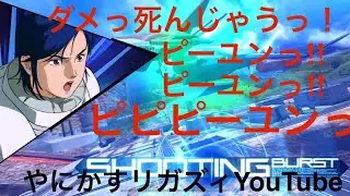 飲酒マキオン　修行ﾘｶﾞﾘｶﾞﾘｶﾞﾘｶﾞﾘｶﾞ～おはよ