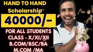 Free Scholarship 2024 for Students | Scholarship in India | Free Scholarship for all Students #bcom
