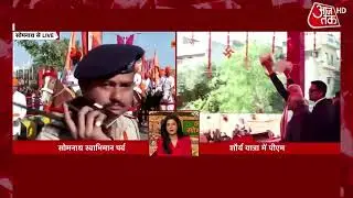 PM Modi Somnath Swabhiman Parv News: शिव भक्तों की भीड़, शौर्य यात्रा में शामिल हुए पीएम मोदी