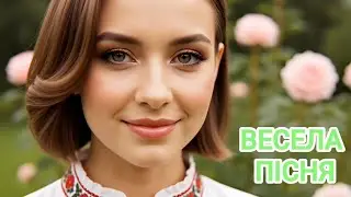 🔥💥Добрий вечір, дівки, вам. ❤️ Хіт з ТікТок 🔥💥варіант 2🌞❤️