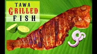 Quick Tawa Grilled Fish | How to Grill Fish Recipes | Easy Grilled Fish Recipe | Grill Fish Cooking