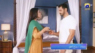 Tere Bin Episode 03 Promo | Wednesday & Thursday at 8:00 PM On Har Pal Geo