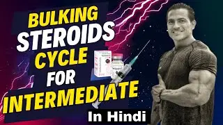 Bulking Steroids Cycle for Intermediate Cycle | Full Details In Hindi | Bulking Steroids Cycle.