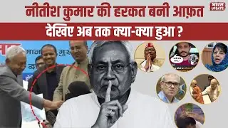 Nitish Kumar Hijab Controversy, Women's Dignity, Political Storm | BharatUpdate