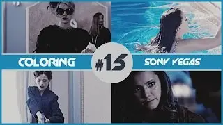 ● Sony Vegas Pro | Coloring #15 [AMF]