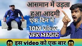 Flying VFX Videos😱&hearts;️ #shorts #vfx #vfxvideo #trendingvfx