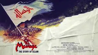 THE MESSAGE OST - MAURICE JARRE & THE ROYAL PHILHARMONIC ORCHESTRA