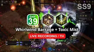 #undecember เช้ากว่าเดิม (ต่อ) /Whirlwind Barrage + Toxic Mist #abyssgate #ss9 #season9
