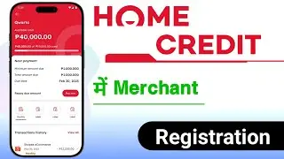Home Credit App Merchant Registration