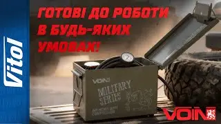 🚘 Потужні НОВИНКИ від Voin: компресори Military Series!