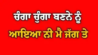 Signed to god sidhu moose wala red screen status
