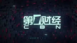 3Ds Max China Business Network On Air Rebrand