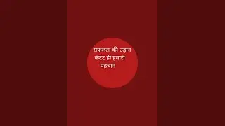 bihar daroga/bihar ssc/के लिए  sar sangrah के महत्वपूर्ण question