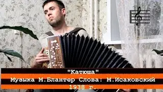 Марши на парадах | Гармонь