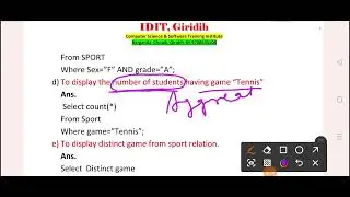 कंप्यूटर साइंस 12th | 5 Marks | Most Important | SQL Table Related
