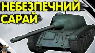 AMX CDC - ЧЕСНИЙ ОГЛЯД 🔥 АМХ СДС WoT Blitz