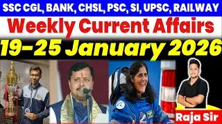 19 to 25 January 2026 Weekly Current Affairs |Current Affair 2026 SSc | Ssc Gd | Rrb Ntpc |Bihar #gk