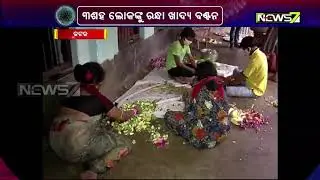 Social Workers Providing Meals To 300 Needy People Daily in Cuttack