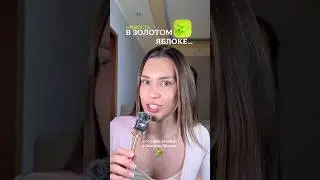 промокод в золотом яблоке VOISLOVESU на скидку 25% на весь ассортимент бренда VOIS 🤍 РП