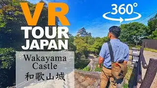 【Insta360 X3】skillism VR/360 - Summer Wakayama Castle, Wakayama / Where Ninjas Still Strive