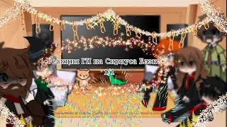|•Реакция ГП на Сириуса Блэка•|