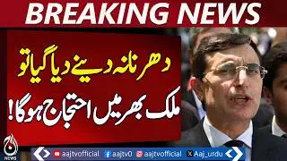 PTI Chairman Statement | Islamabad Parliament Access | Barrister Gohar Warning - Aaj Pakistan News