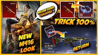 BIG NEWS 🔥 NEW M416 FINAL LOOK | NEW M416 BEST TRICK | R￼OARING IMMOLATION M416 RETURN CONFORM ￼
