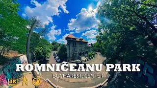 Парк Ромничану | Бухарест, центр | Прогулка со сдвигом во времени | 🇷🇴
