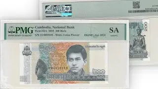 Cambodia 200 Riels Banknote 2022 | PMG Banknote