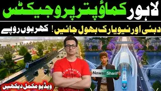 AI Sustainable Projects : The Future of Real Estate Investment in Pakistan 2026