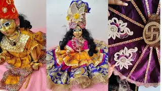 Janmashtami special outfit / Ladoo gopal dress cutting and stitching / #posak / part - 1