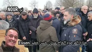 نورNour.إنا لله وإنا إليه راجعون