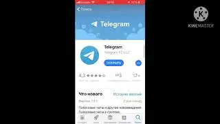 КАК СКАЧАТЬ МАЙНКРАФТ НА IOS и ADROITS бесплатно