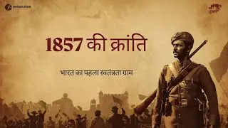 The Revolt of 1857: India&rsquo;s First War of Independence