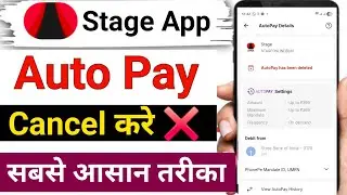 Stage App AutoPay Kaise Band Kare Phonepe 2026 | How to Remove AutoPay in PhonePe