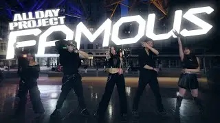 [KPOP IN PUBLIC + CHALLENGE] ALLDAY PROJECT - &lsquo;FAMOUS&rsquo; | Cover by albin & frenz