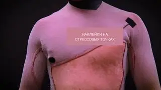 Особенности гидрокостюма Flashbomb Plus
