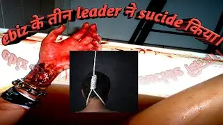 ebiz latest news,three networker of ebiz sucide