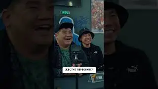 БРАТ САНИ ЖЕСТКО ПЕРЕОБУЛСЯ😆