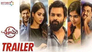 Chitralahari Movie Trailer | Sai Tej | Kalyani Priyadarshan | Nivetha Pethuraj | Sunil | DSP